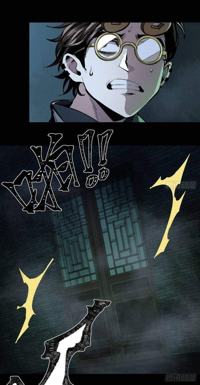 Tôi Đến Từ Địa Ngục Chapter 15 - 25