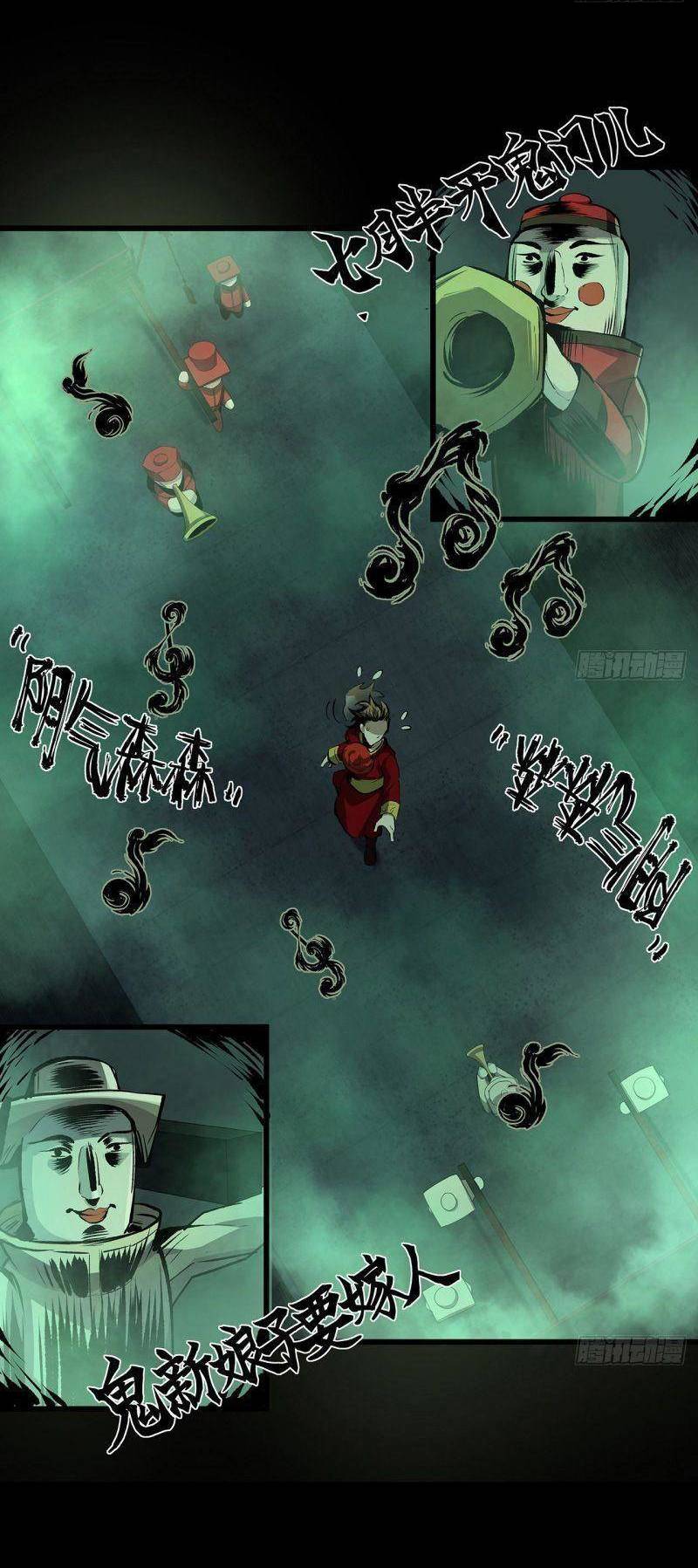 Tôi Đến Từ Địa Ngục Chapter 16 - 16