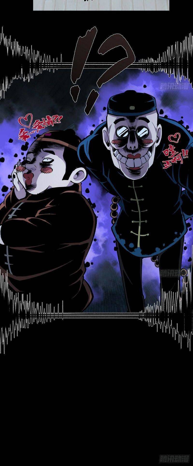 Tôi Đến Từ Địa Ngục Chapter 16 - 6