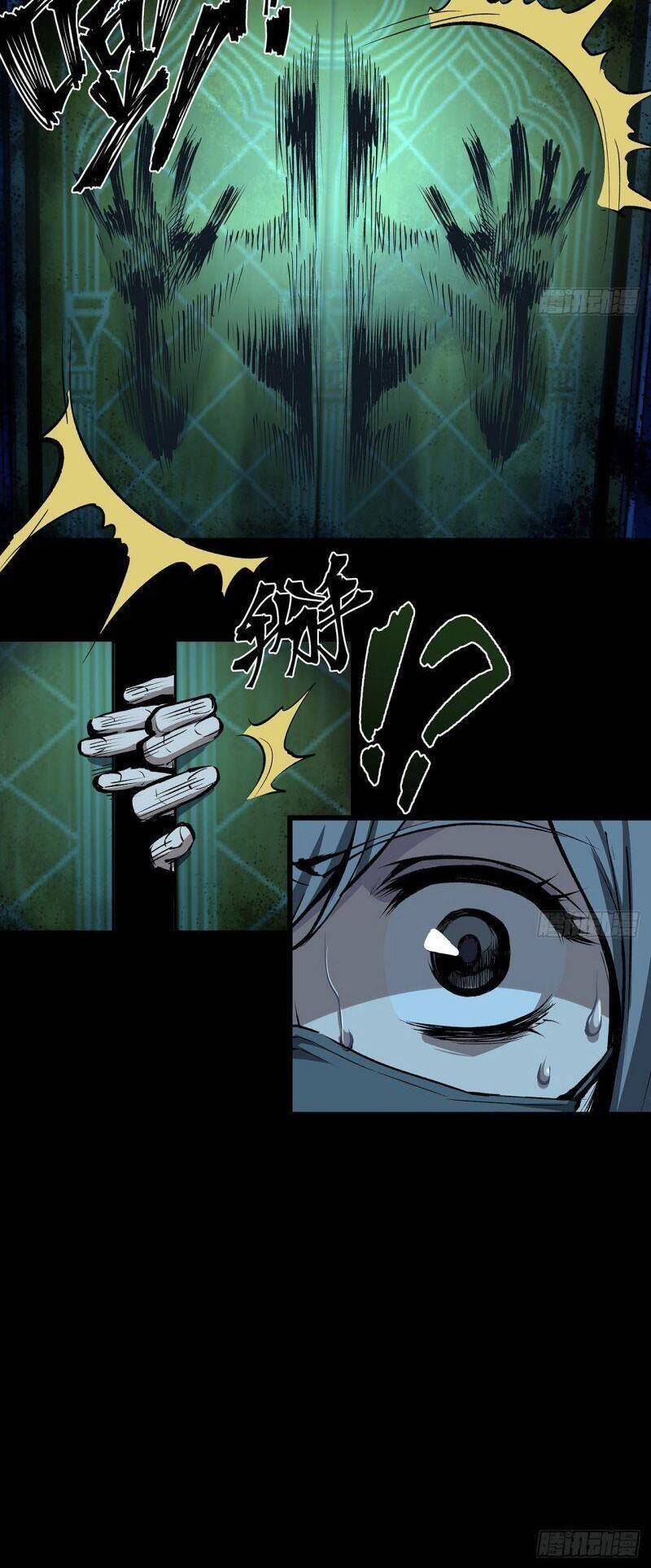 Tôi Đến Từ Địa Ngục Chapter 17 - 4