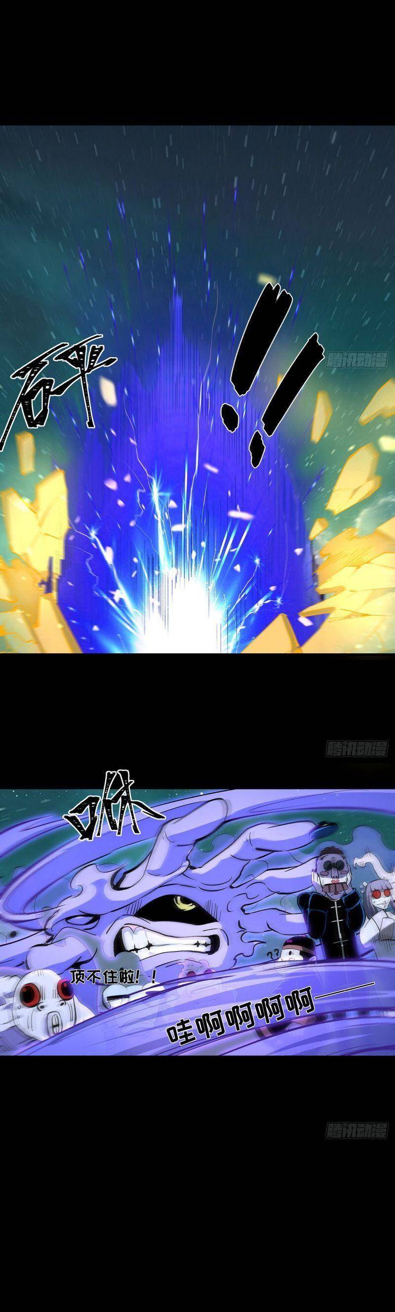 Tôi Đến Từ Địa Ngục Chapter 22 - 10