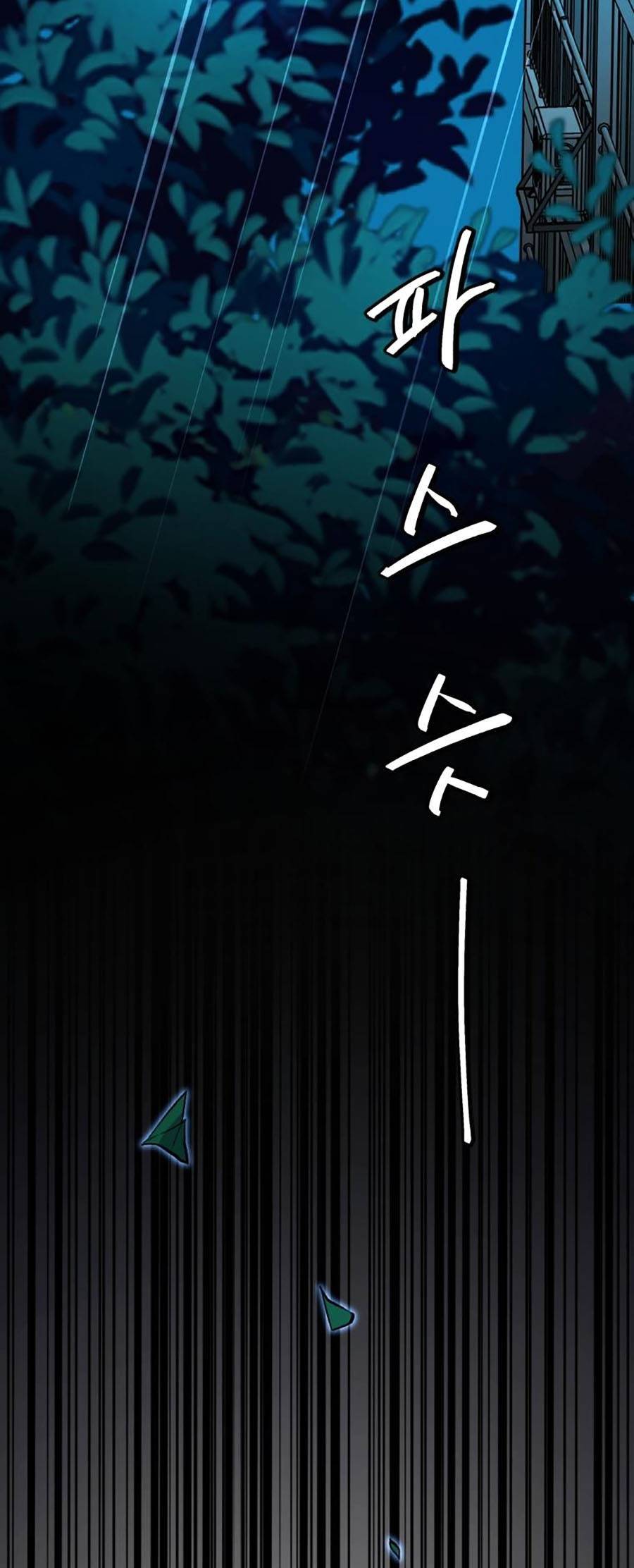 Trở Thành Quái Vật Chapter 12 - 69