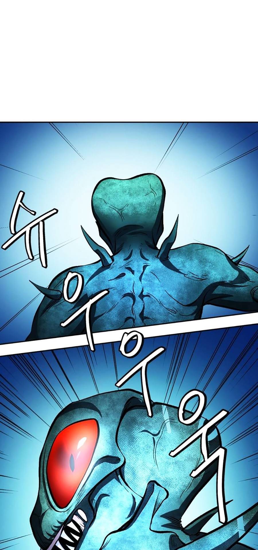 Trở Thành Quái Vật Chapter 12 - 96