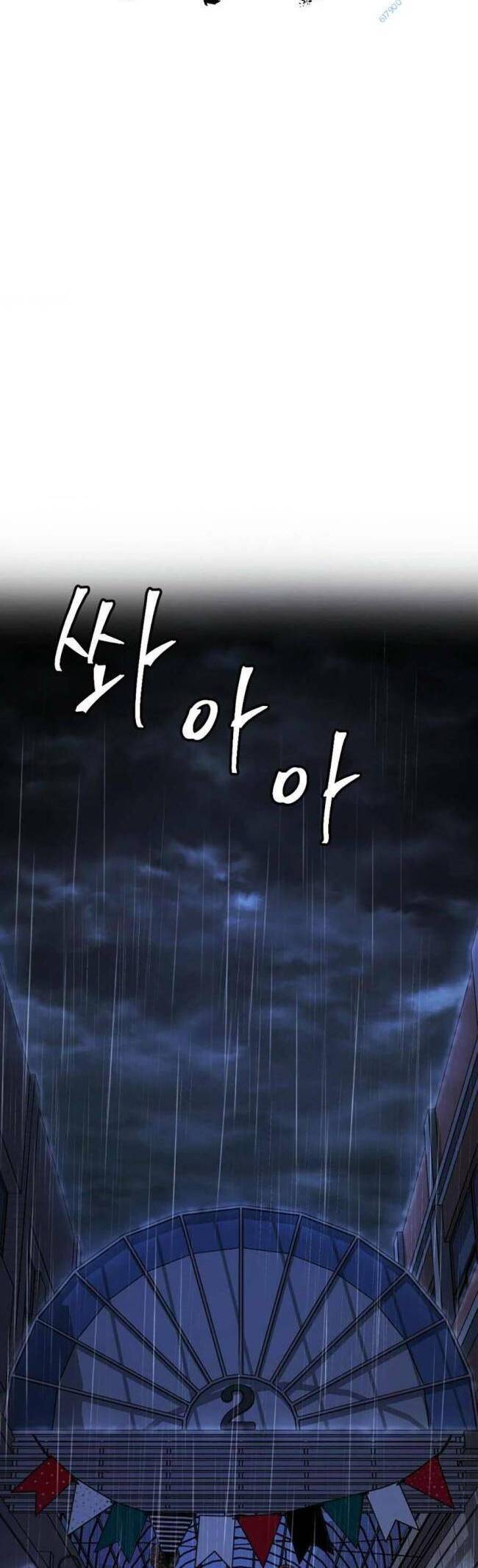 Trở Thành Quái Vật Chapter 24 - 16