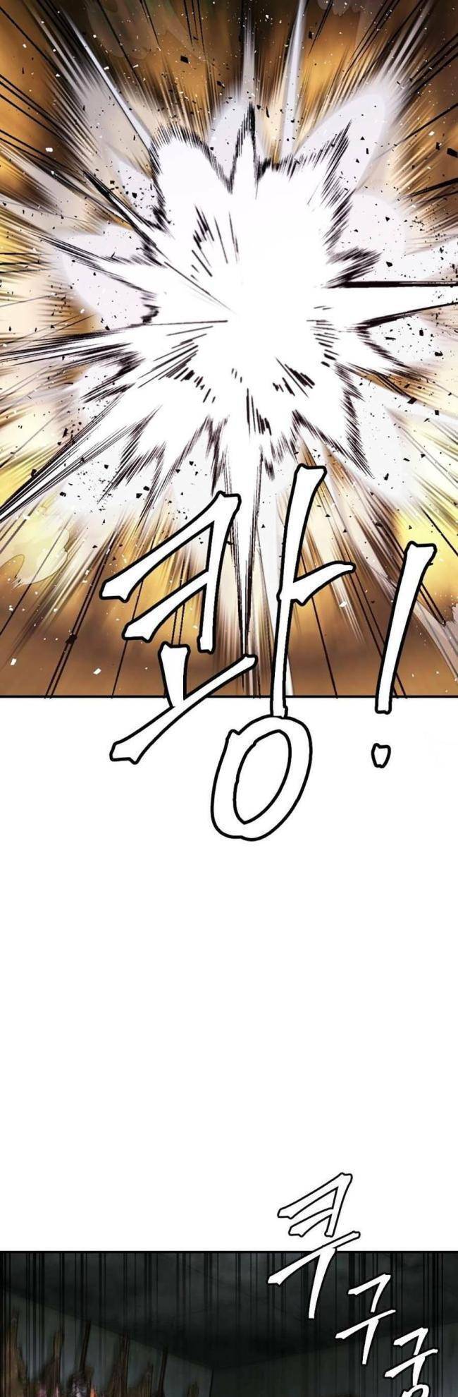 Trở Thành Quái Vật Chapter 24 - 45