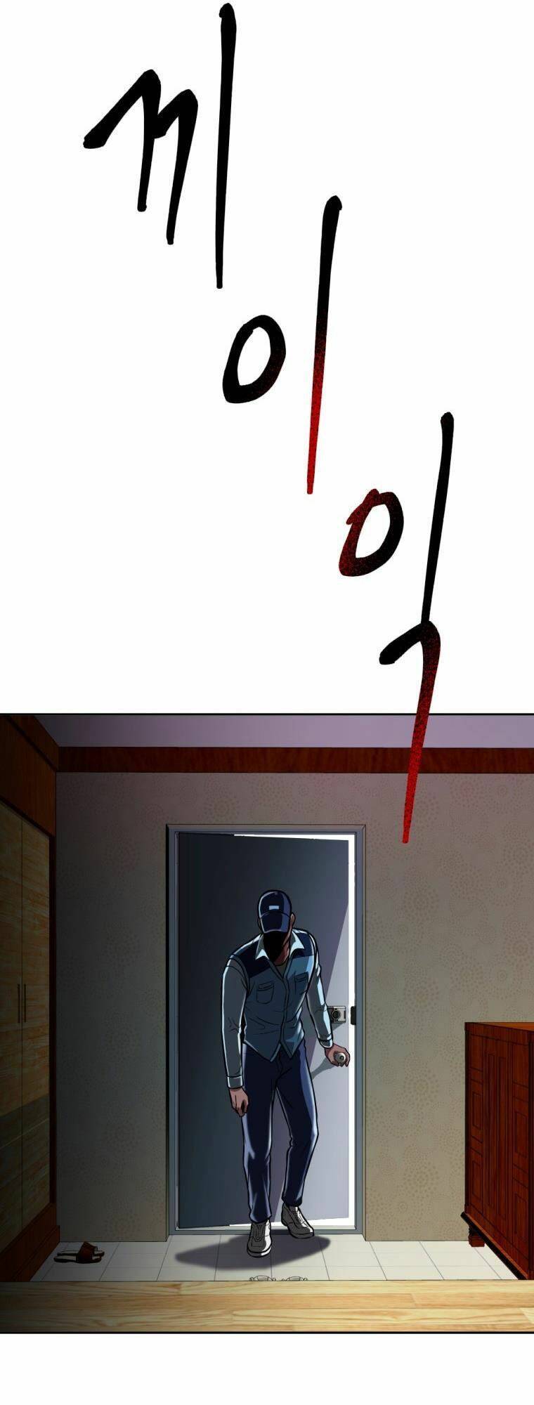 Trở Thành Quái Vật Chapter 3 - 56