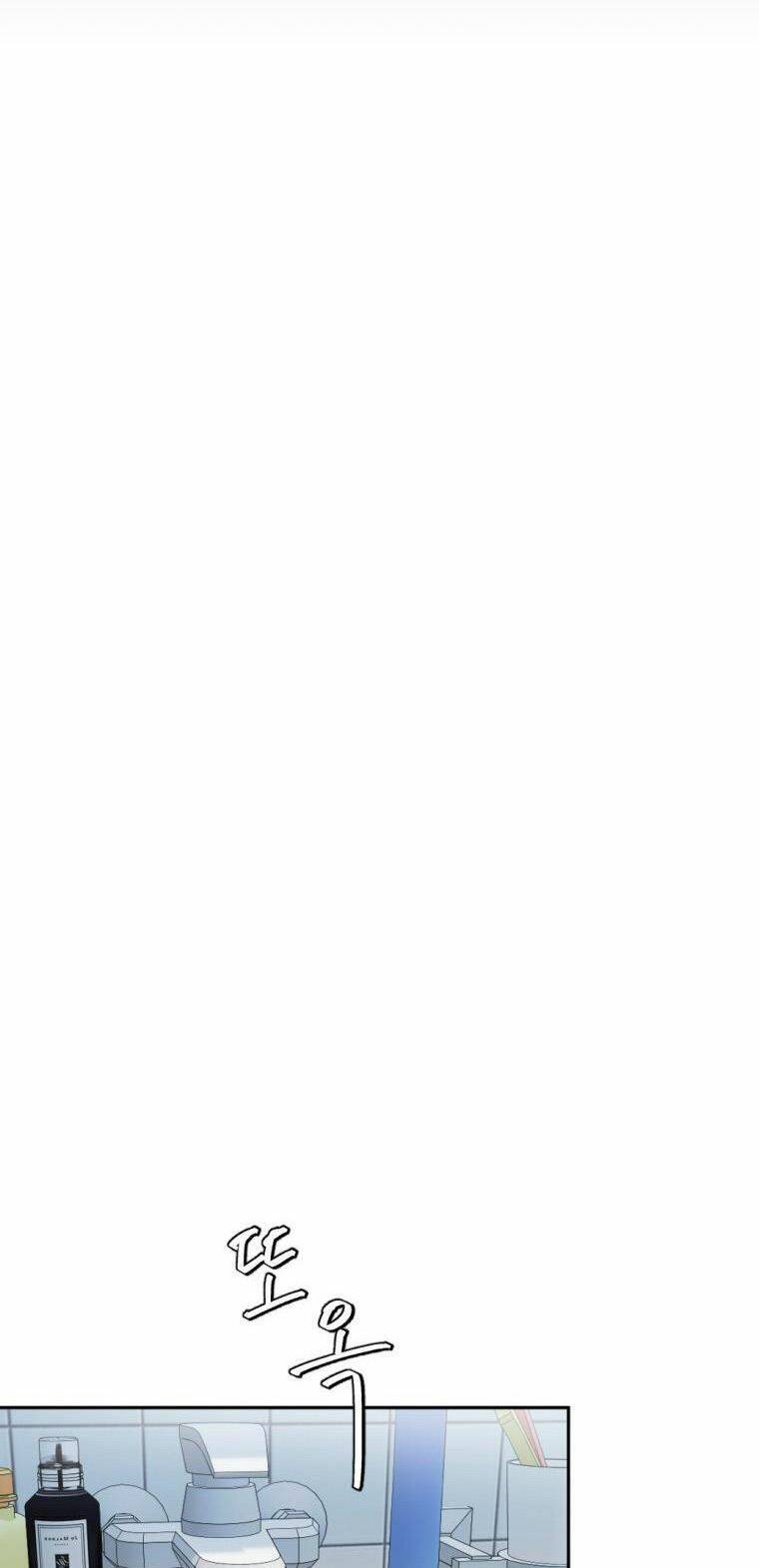 Trở Thành Quái Vật Chapter 4 - 18