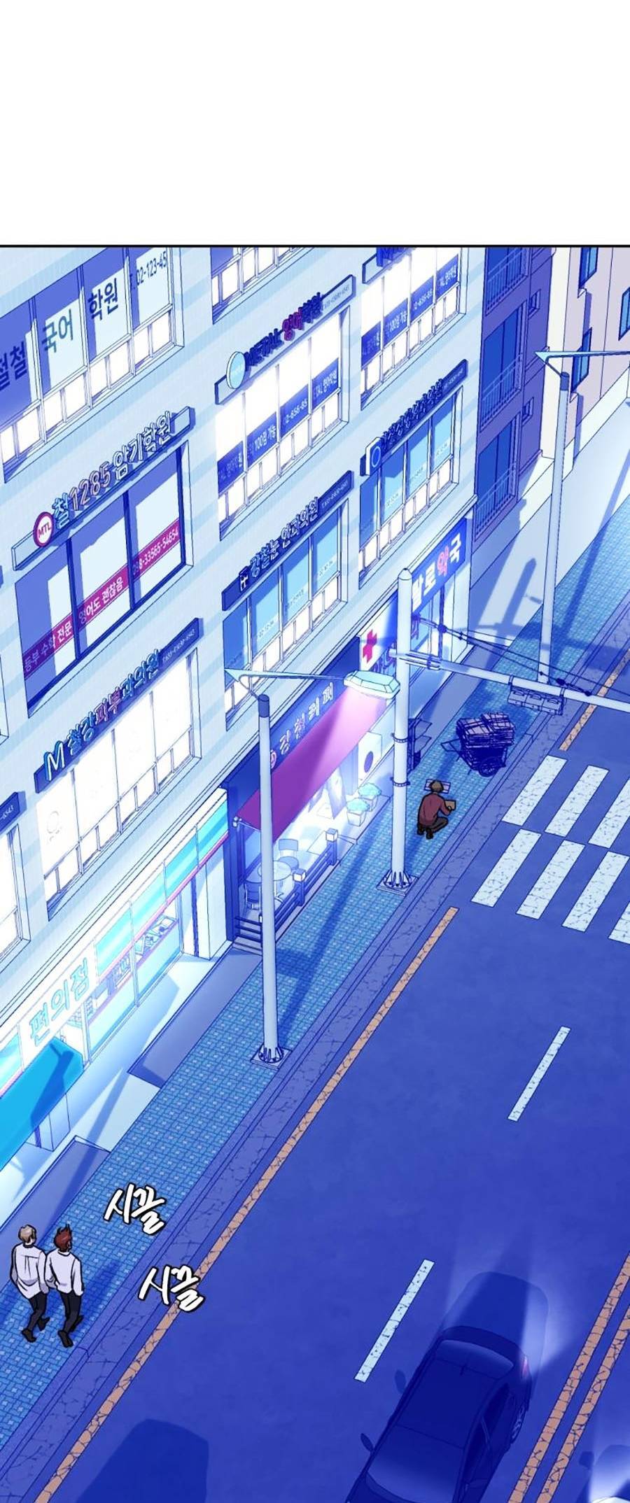 Trở Thành Quái Vật Chapter 9 - 38