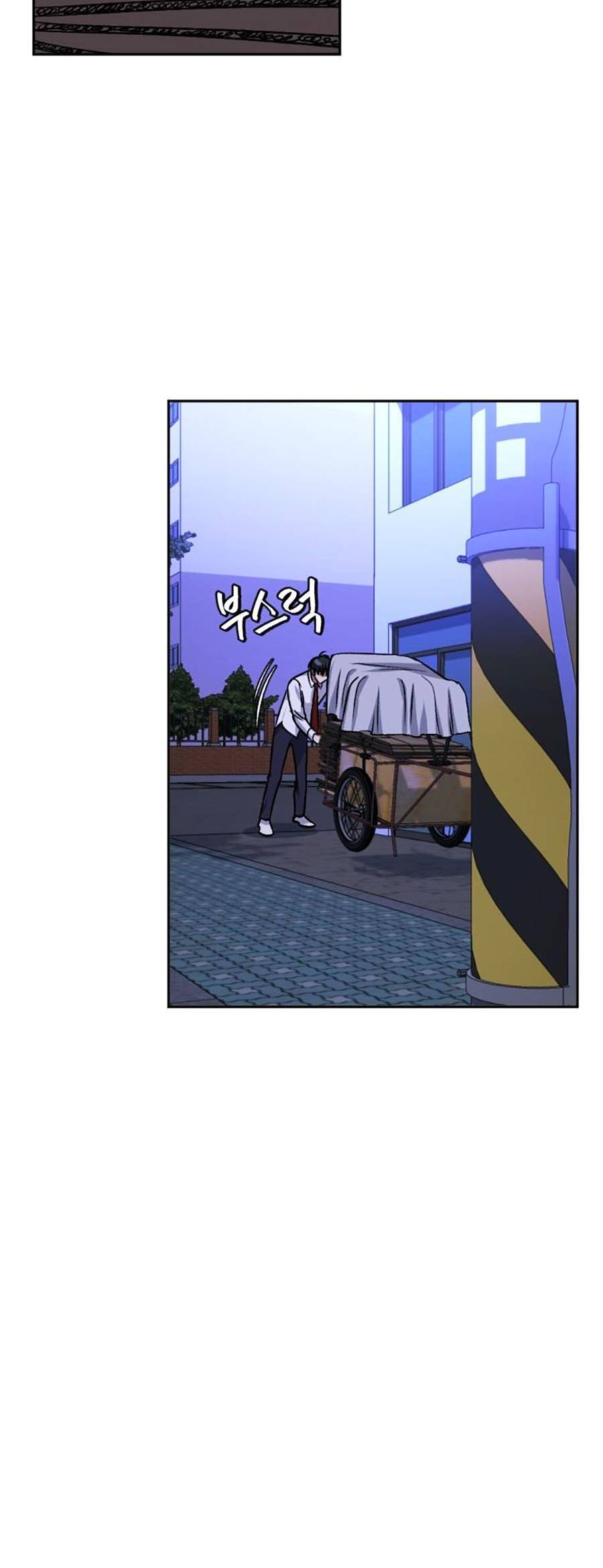 Trở Thành Quái Vật Chapter 9 - 57