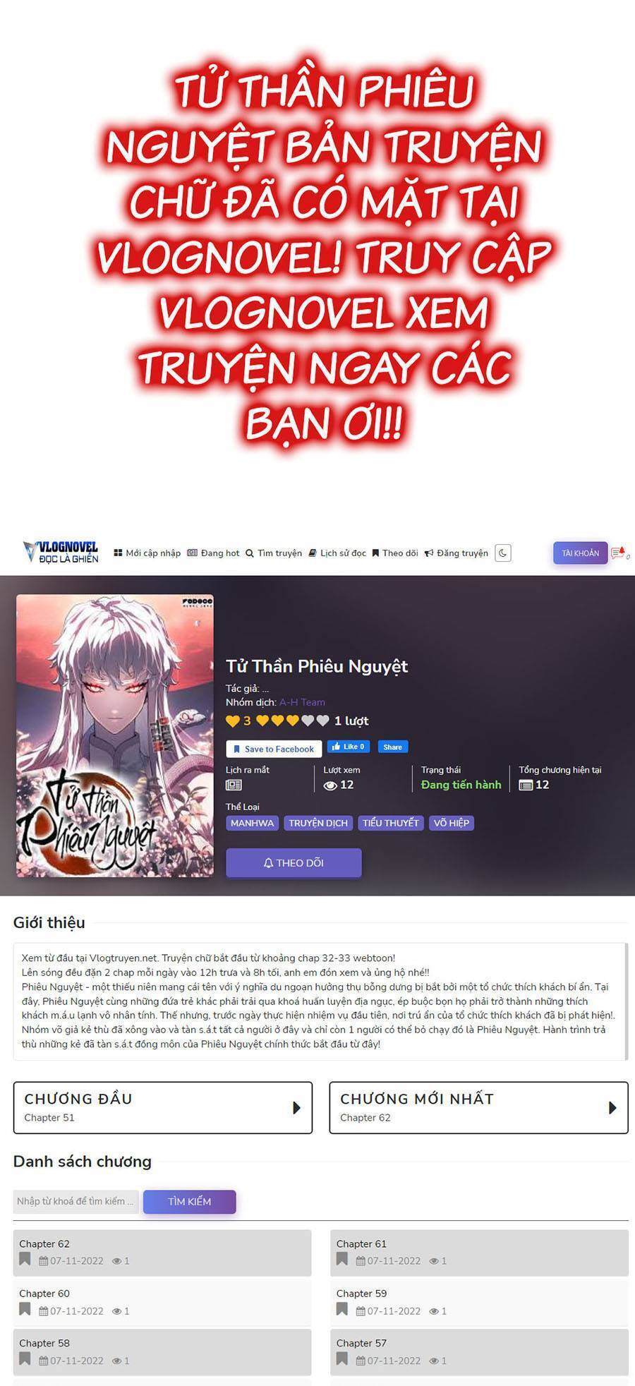 Trở Thành Quái Vật Chapter 13 - 42