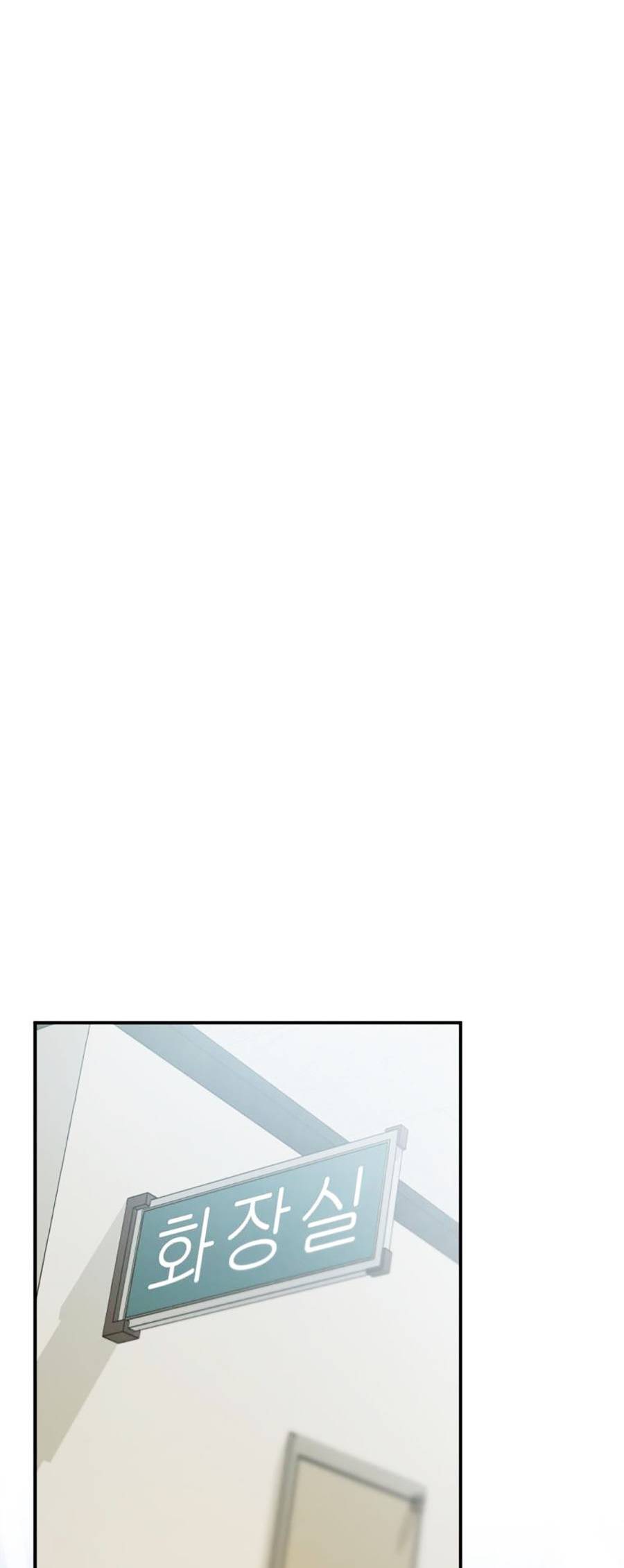 Trở Thành Quái Vật Chapter 15 - 67