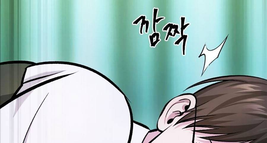 Trở Thành Quái Vật Chapter 16 - 76