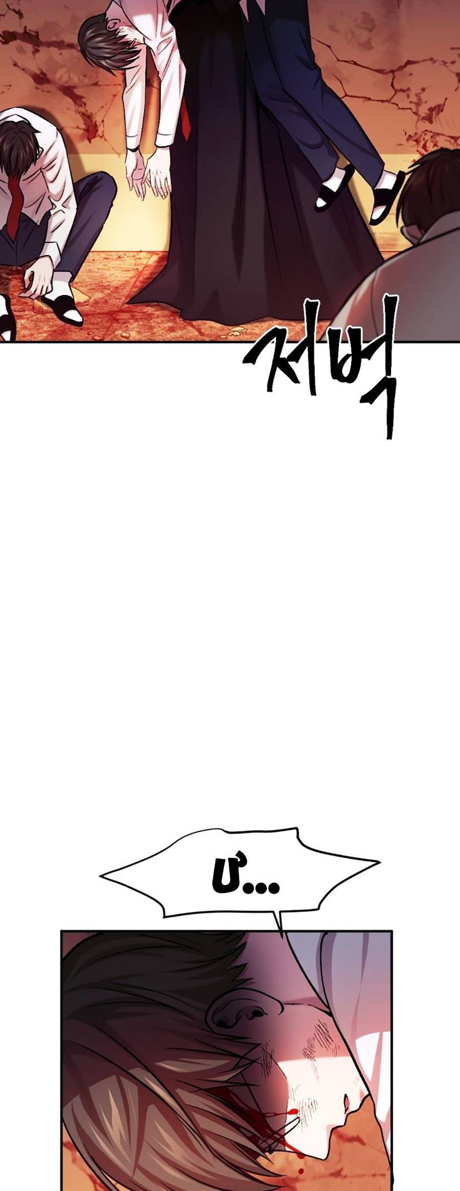 Trở Thành Quái Vật Chapter 19 - 2