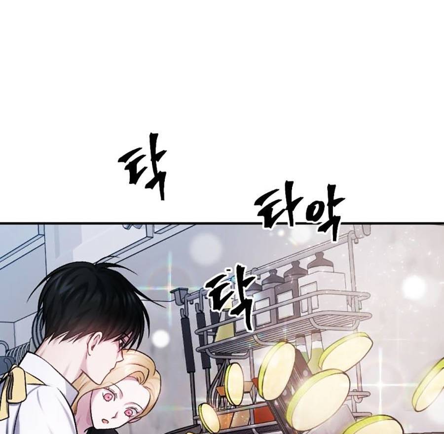 Trở Thành Quái Vật Chapter 20 - 84