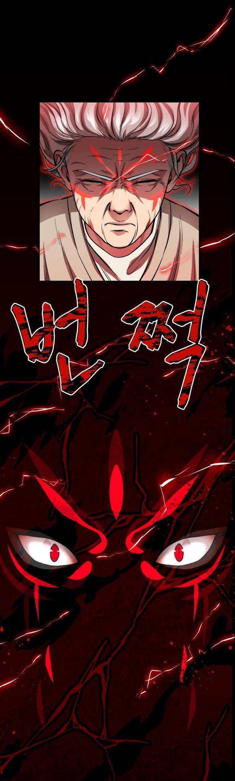 Trở Thành Quái Vật Chapter 6 - 4