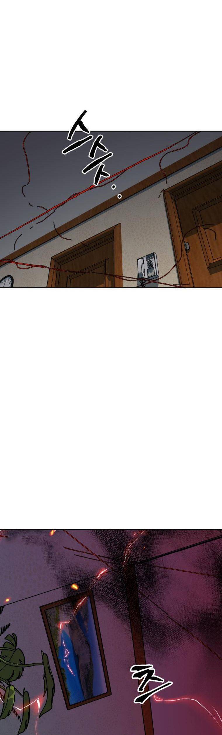 Trở Thành Quái Vật Chapter 6 - 64