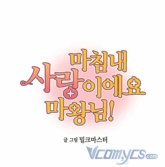 Hóa Ra Đó Chính Là Tình Yêu, Quỷ Vương! Chapter 10 - 8