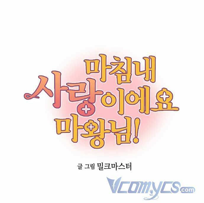 Hóa Ra Đó Chính Là Tình Yêu, Quỷ Vương! Chapter 11 - 4