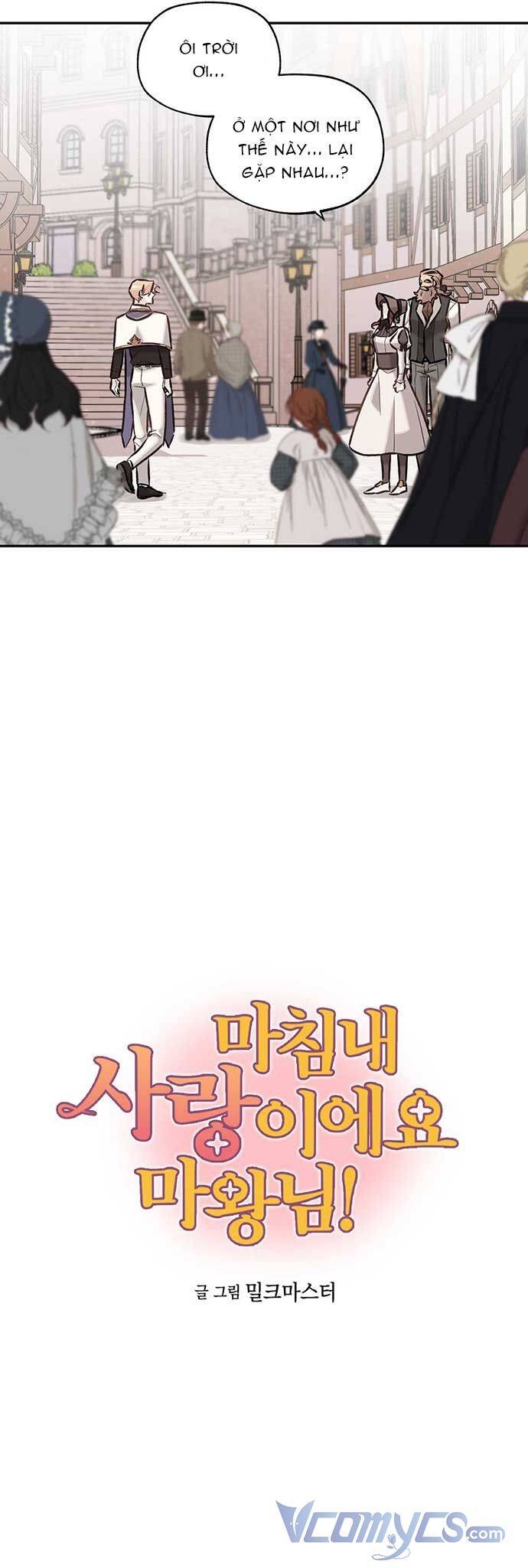 Hóa Ra Đó Chính Là Tình Yêu, Quỷ Vương! Chapter 17 - 5