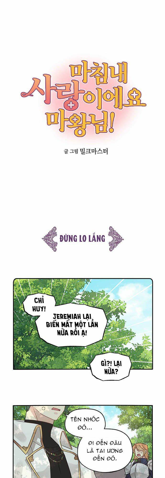 Hóa Ra Đó Chính Là Tình Yêu, Quỷ Vương! Chapter 4 - 1