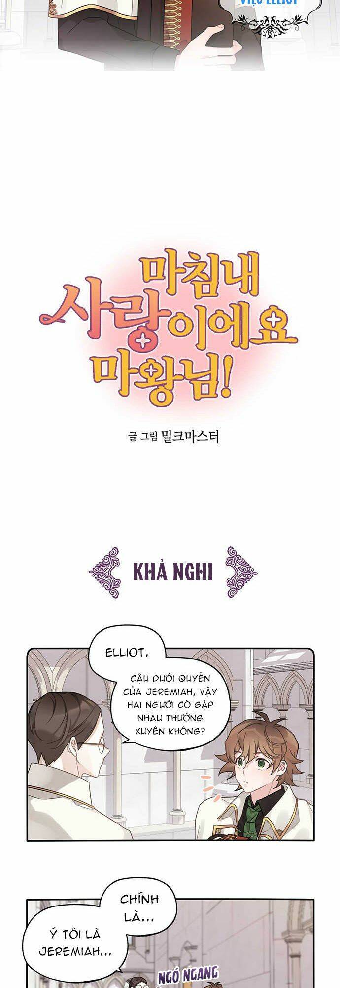 Hóa Ra Đó Chính Là Tình Yêu, Quỷ Vương! Chapter 6 - 2