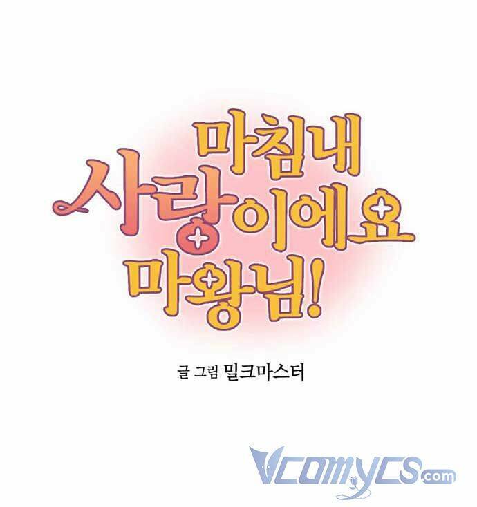 Hóa Ra Đó Chính Là Tình Yêu, Quỷ Vương! Chapter 7 - 6