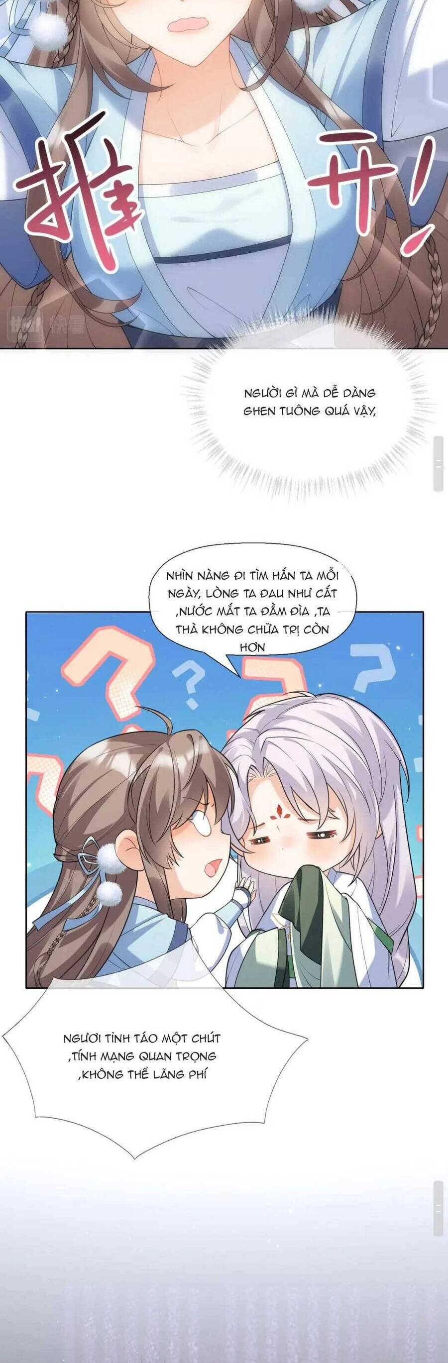 Phúc Hắc Hoa Yêu Mua Một Tặng Một Chapter 11 - 17