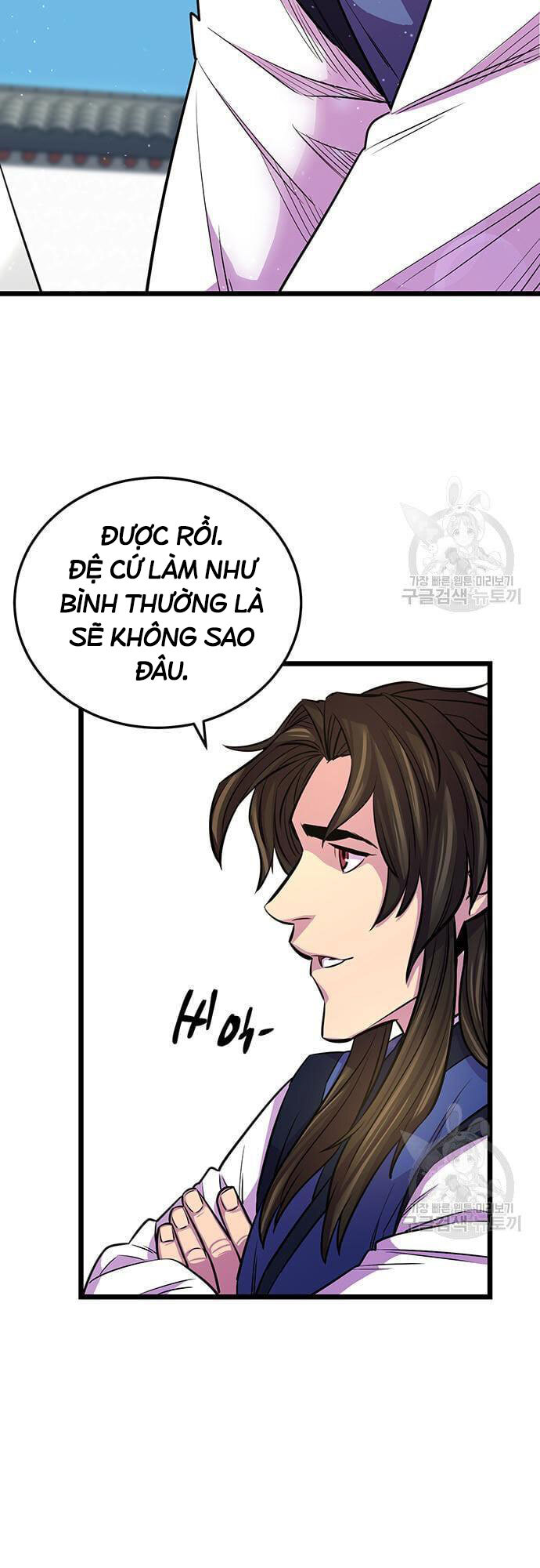 Thiên Hạ Đệ Nhất Đại Sư Huynh Chapter 6 - 5
