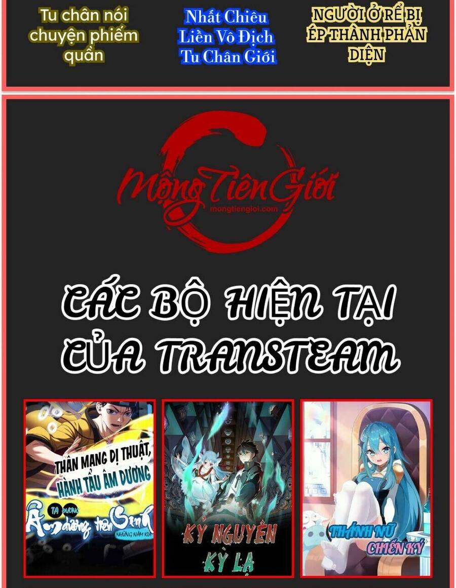 Bắt Đầu Thổ Lộ Với Mỹ Nữ Sư Tôn Chapter 0 - 19
