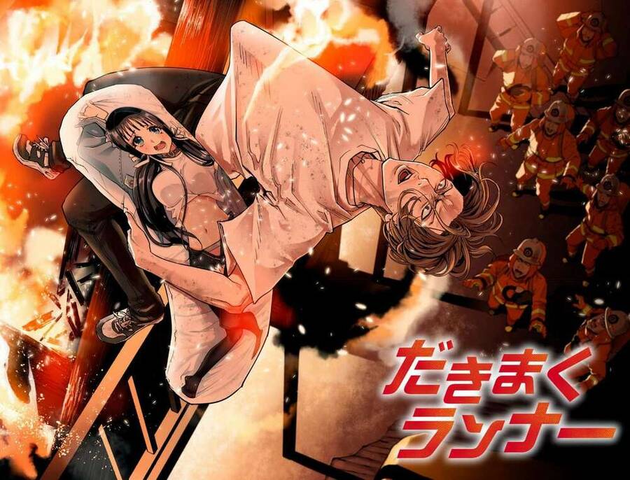 Chàng Tuyển Thủ Gối Ôm Chapter 1 - 3