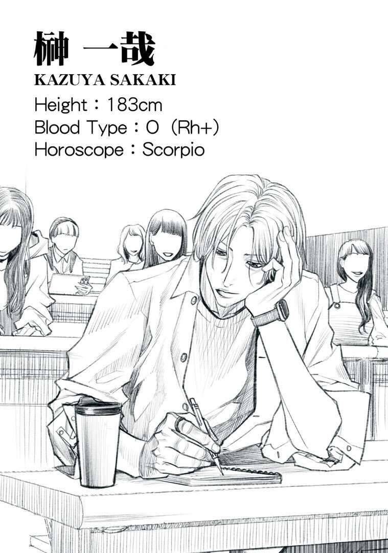 Chàng Tuyển Thủ Gối Ôm Chapter 1 - 31