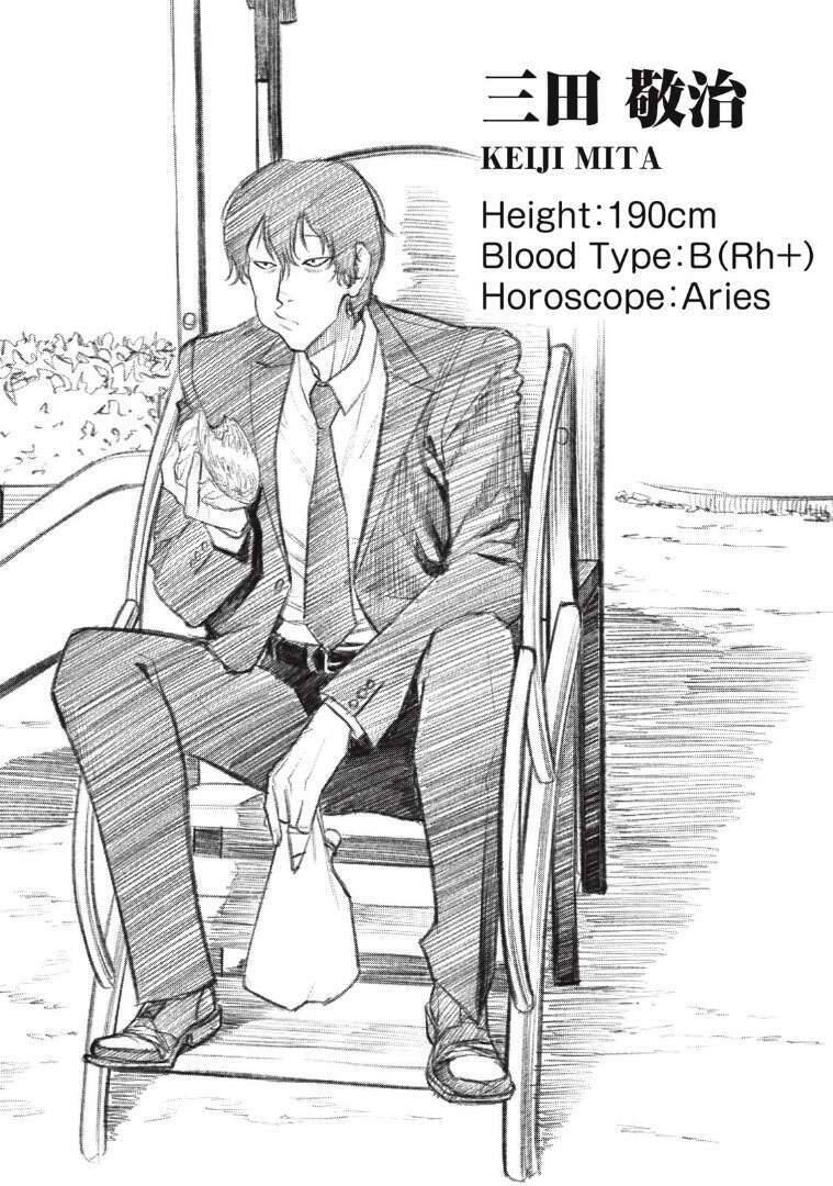 Chàng Tuyển Thủ Gối Ôm Chapter 1 - 34