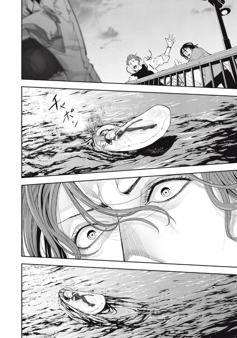 Chàng Tuyển Thủ Gối Ôm Chapter 2 - 17