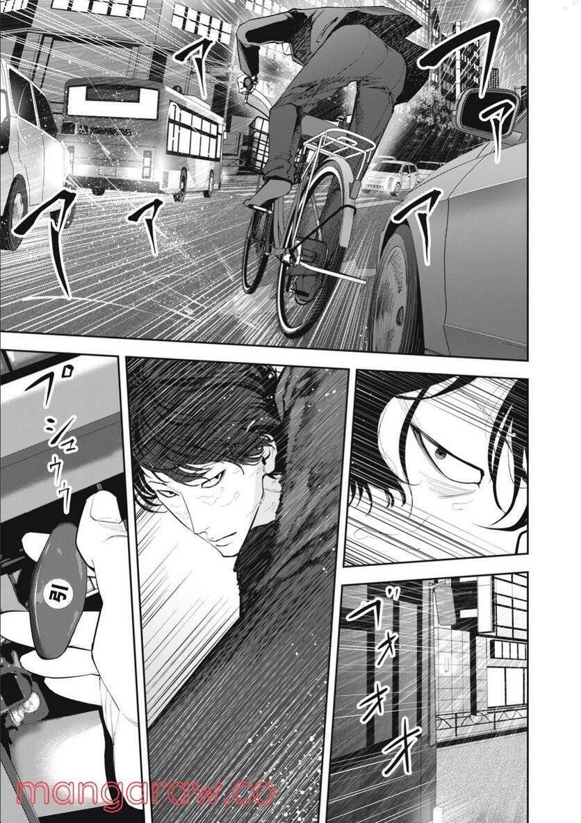 Chàng Tuyển Thủ Gối Ôm Chapter 4 - 12