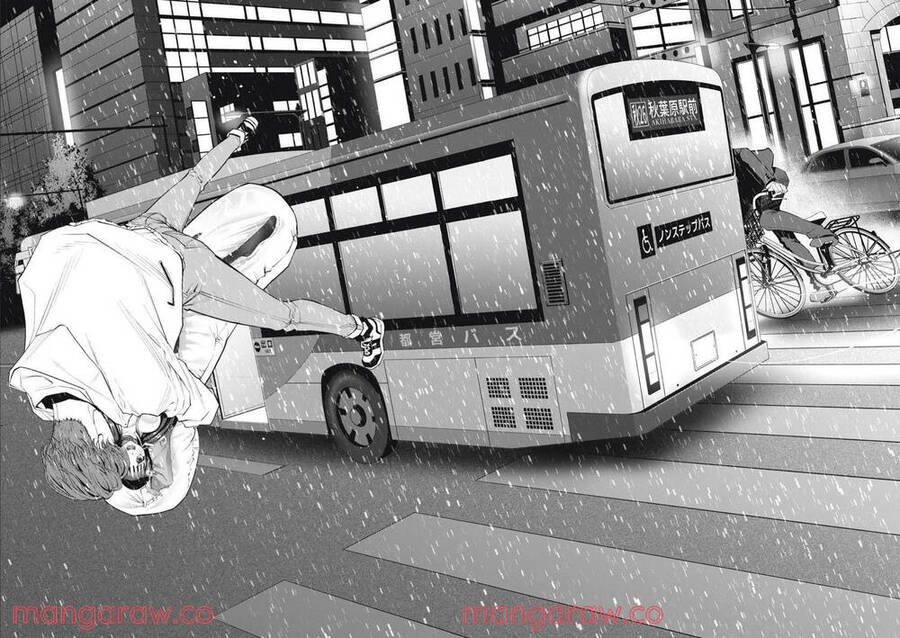 Chàng Tuyển Thủ Gối Ôm Chapter 4 - 13