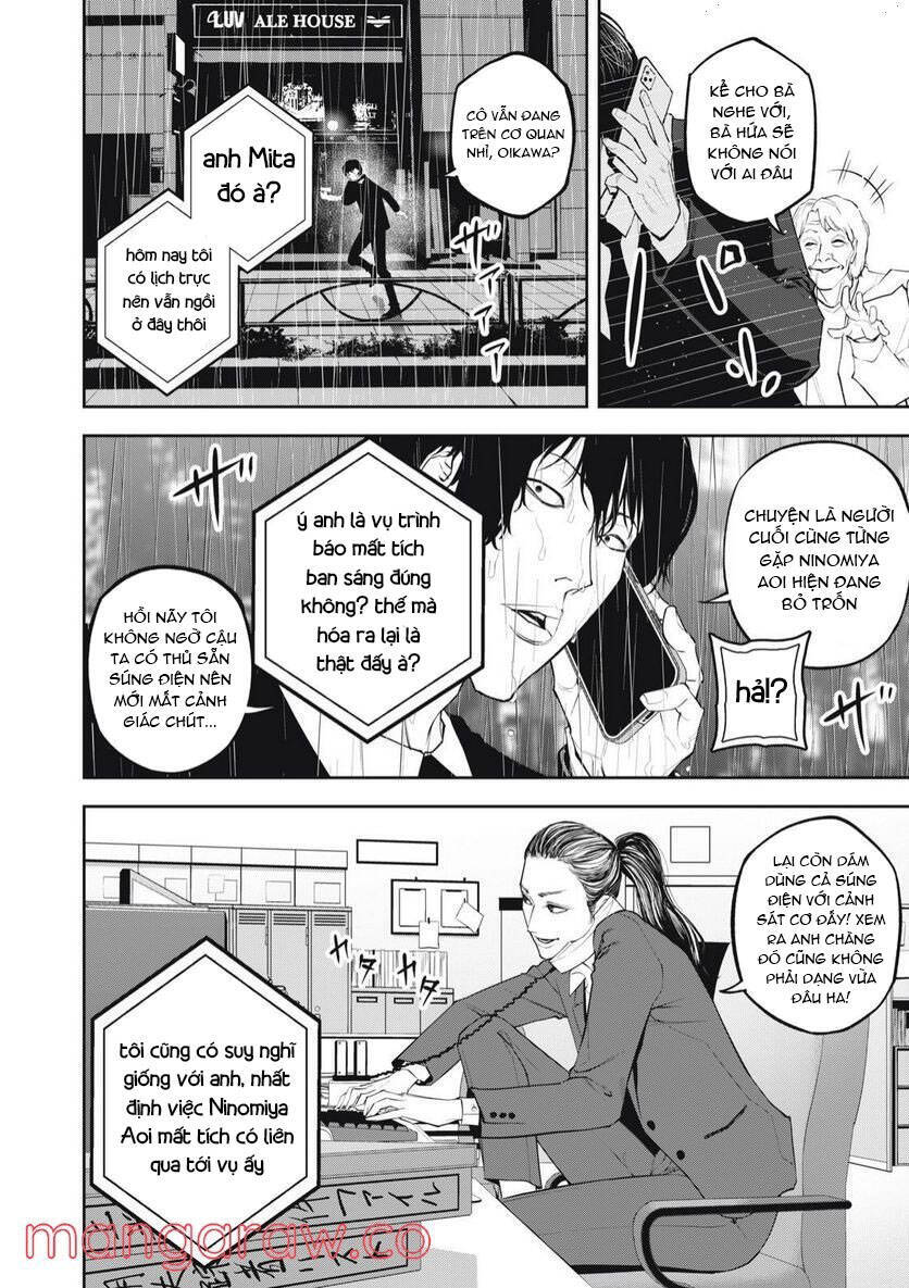 Chàng Tuyển Thủ Gối Ôm Chapter 4 - 18