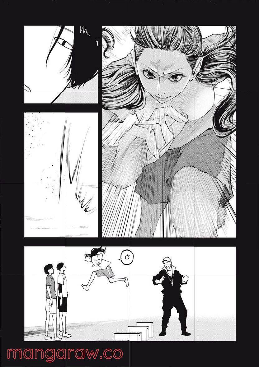 Chàng Tuyển Thủ Gối Ôm Chapter 5 - 11