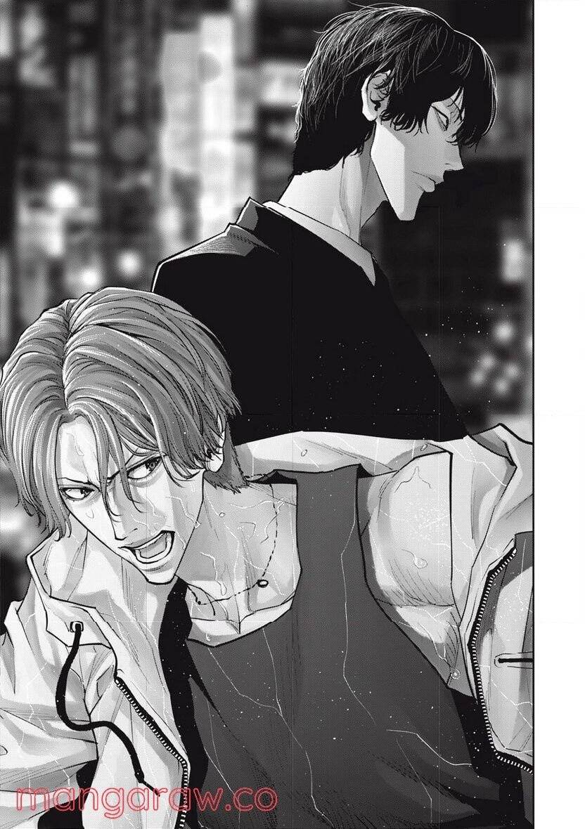 Chàng Tuyển Thủ Gối Ôm Chapter 6 - 3