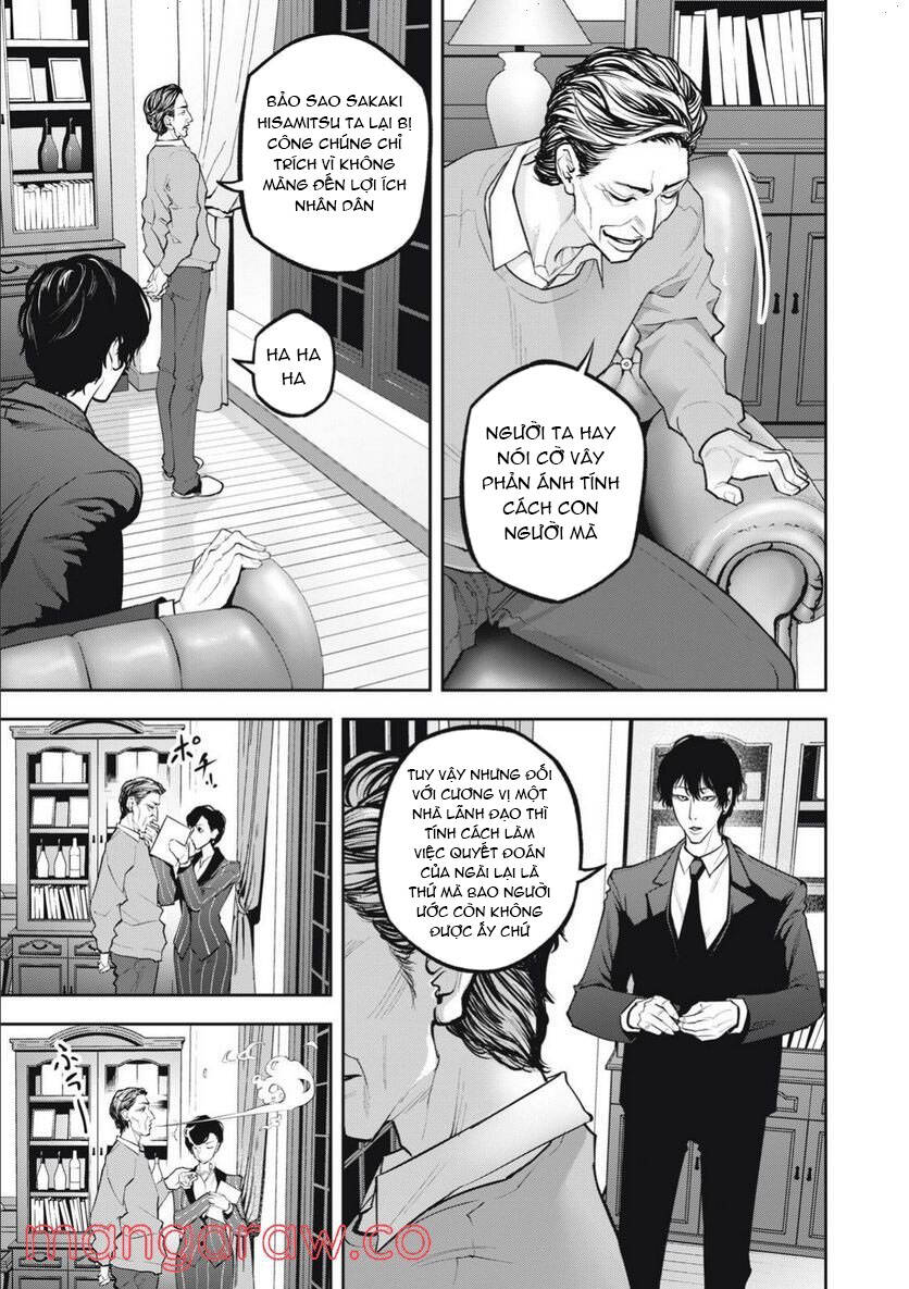 Chàng Tuyển Thủ Gối Ôm Chapter 7 - 13