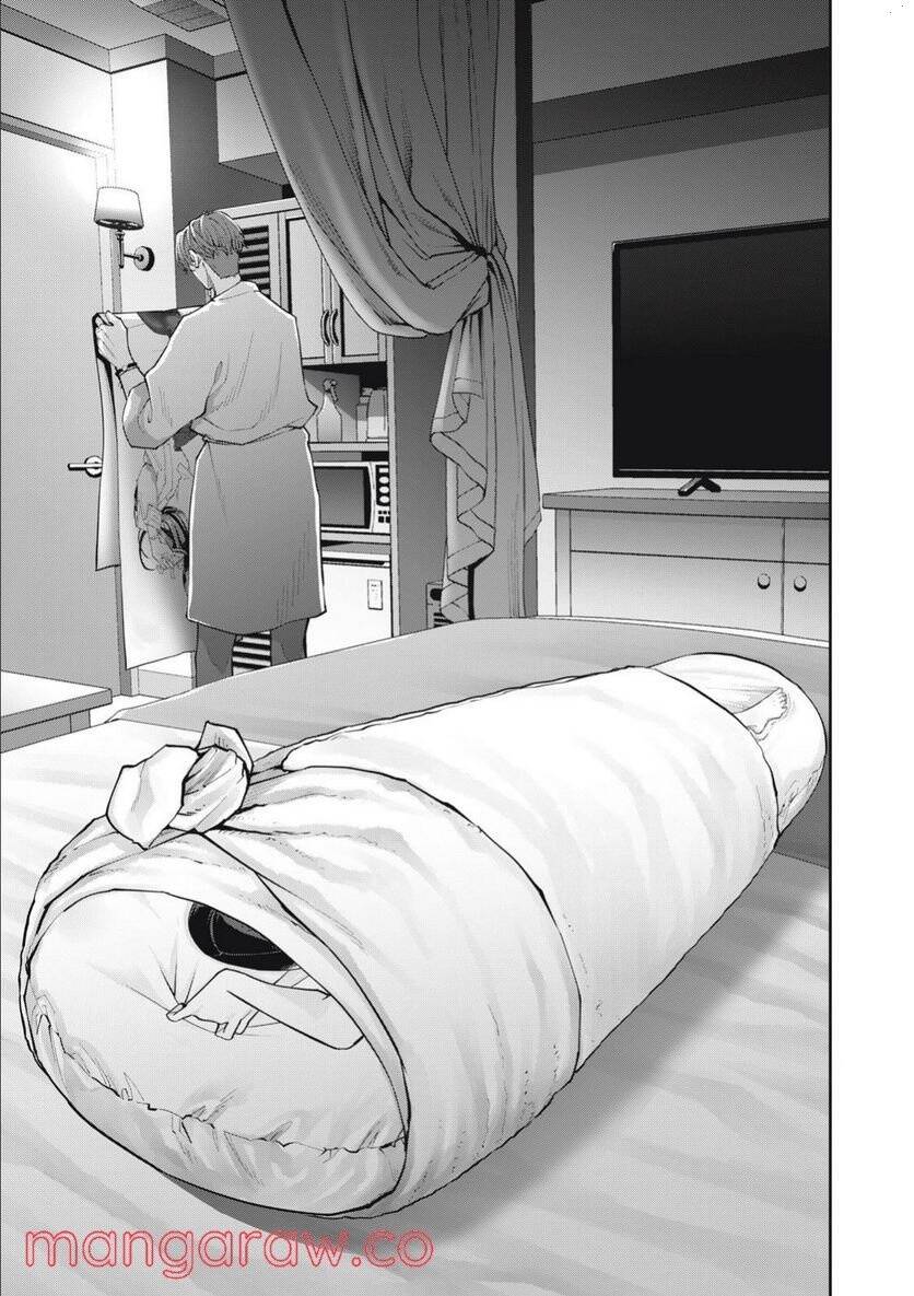 Chàng Tuyển Thủ Gối Ôm Chapter 7 - 3