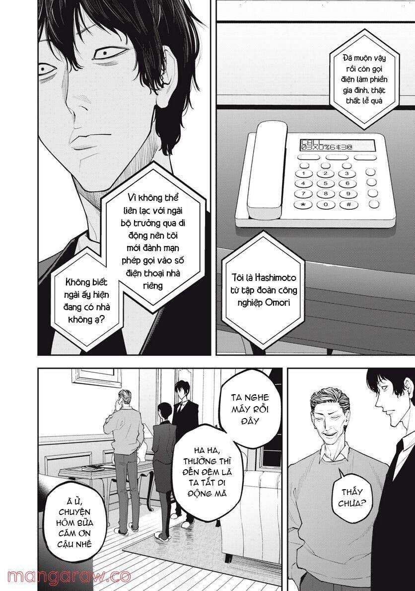 Chàng Tuyển Thủ Gối Ôm Chapter 8 - 4