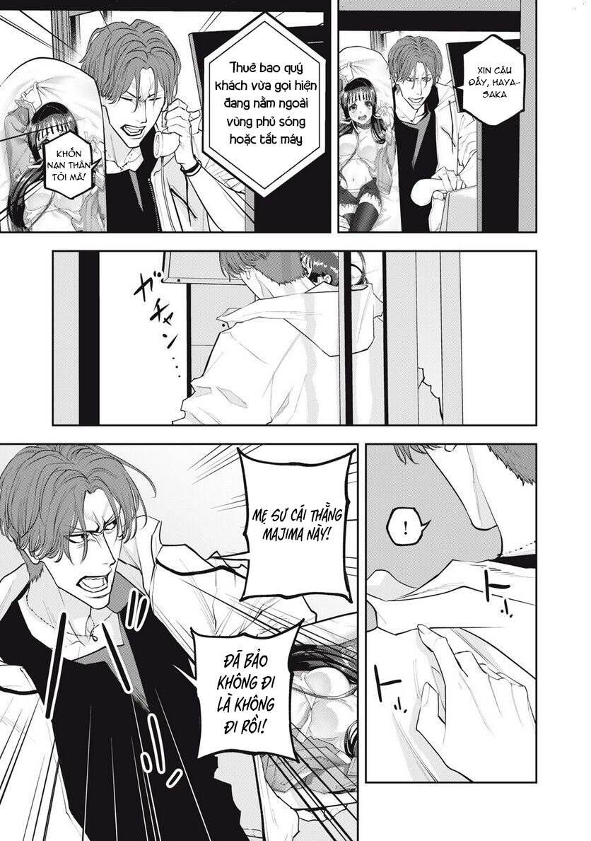 Chàng Tuyển Thủ Gối Ôm Chapter 9 - 17
