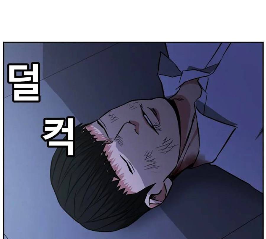 Bố Già Trùng Sinh Chapter 11 - 92