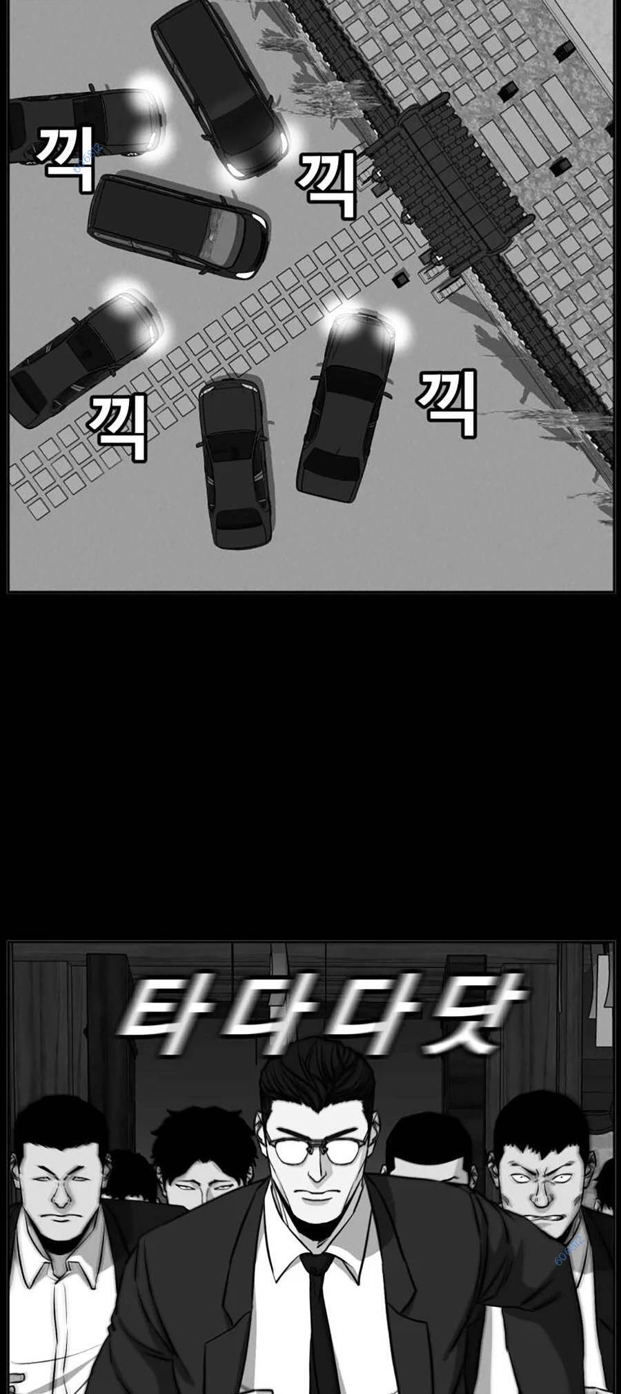 Bố Già Trùng Sinh Chapter 17 - 57