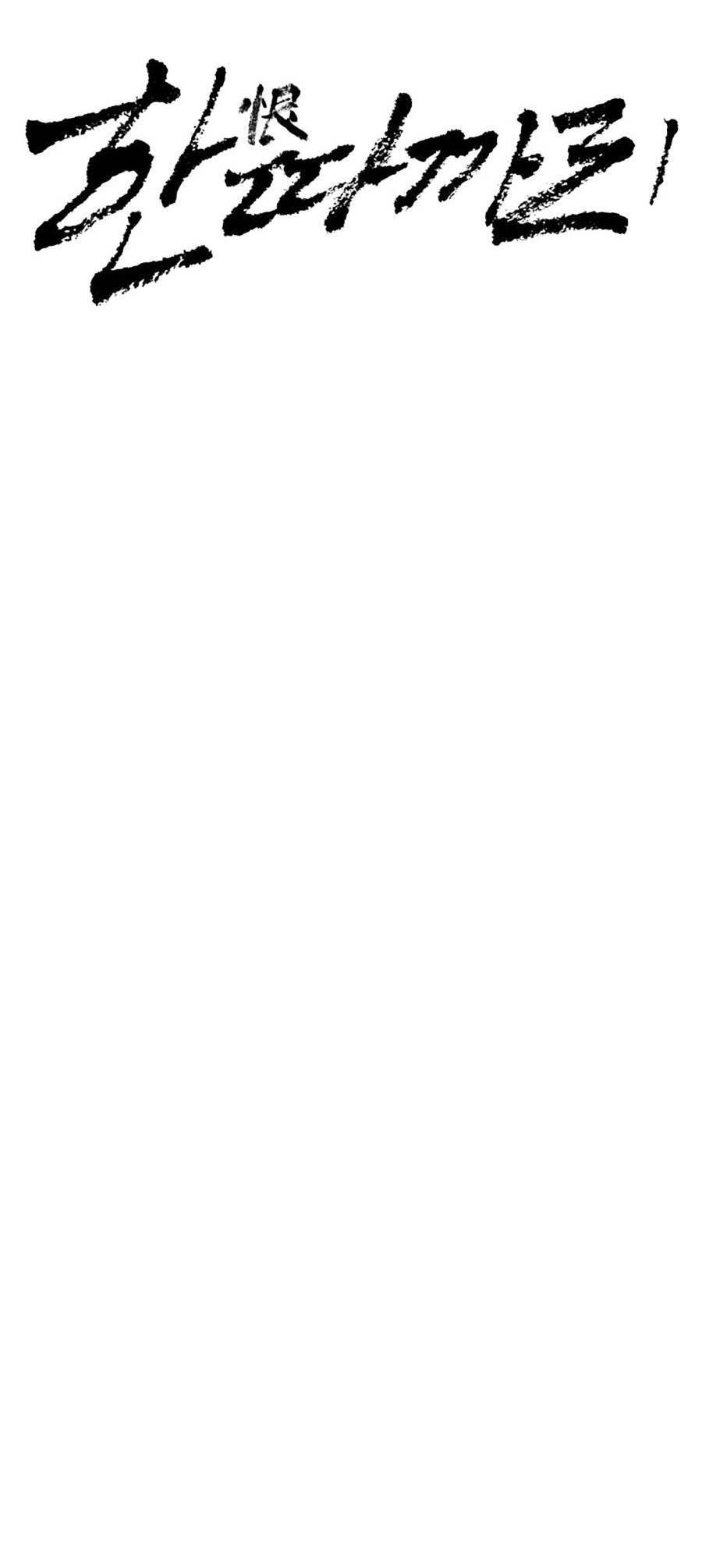 Bố Già Trùng Sinh Chapter 2 - 14