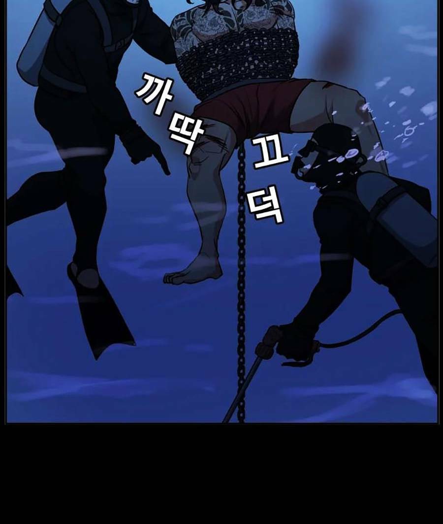 Bố Già Trùng Sinh Chapter 30 - 89