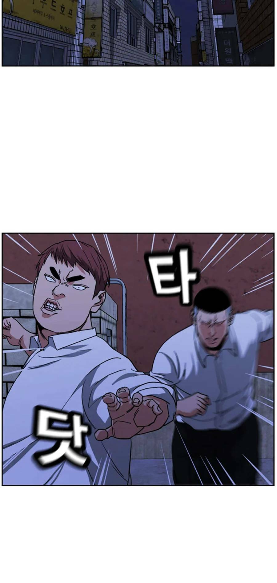 Bố Già Trùng Sinh Chapter 32 - 2