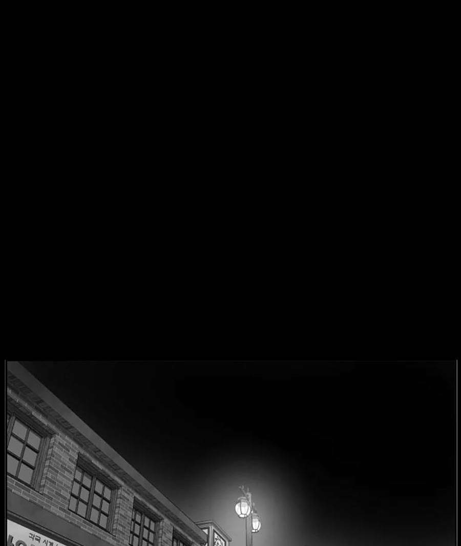 Bố Già Trùng Sinh Chapter 33 - 15