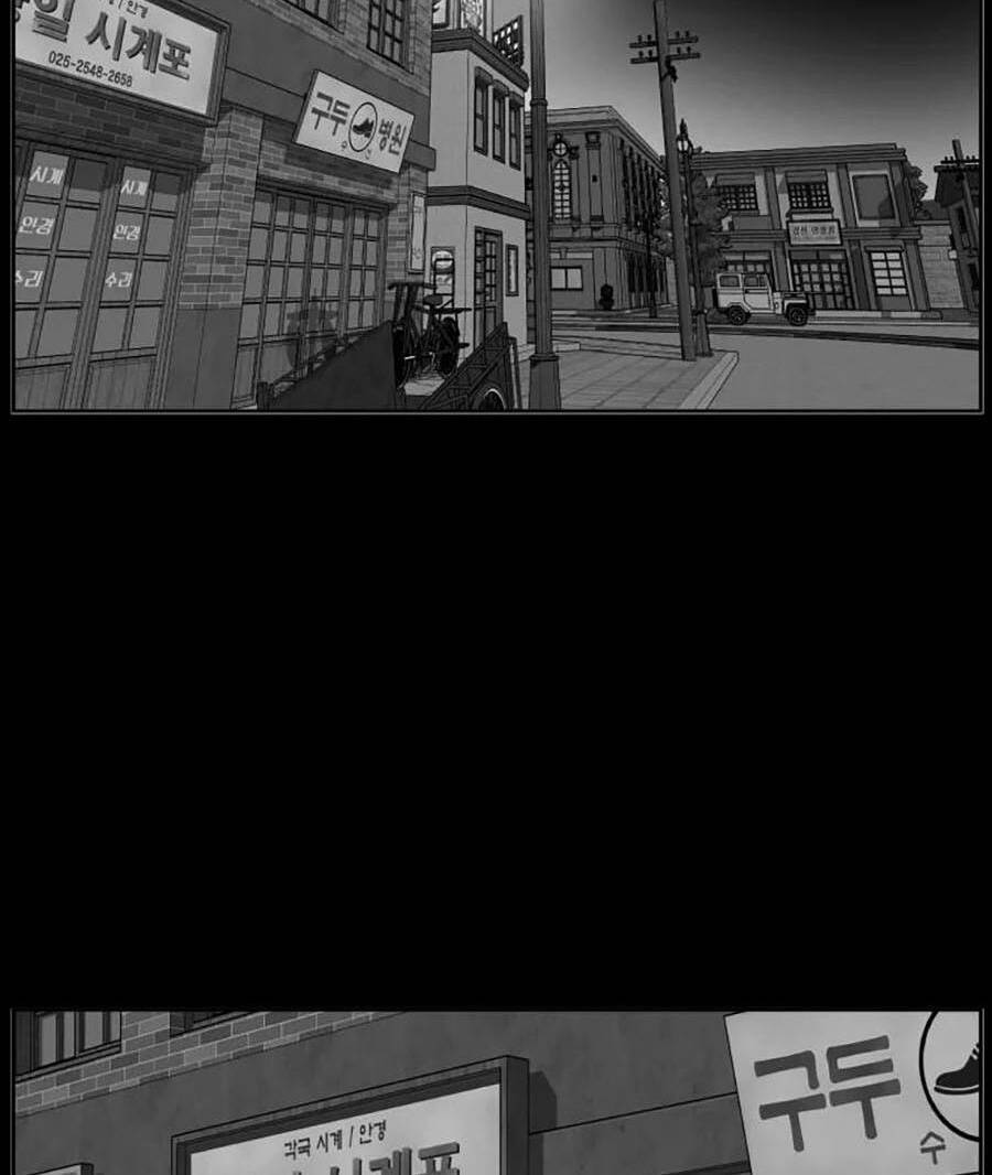 Bố Già Trùng Sinh Chapter 33 - 16