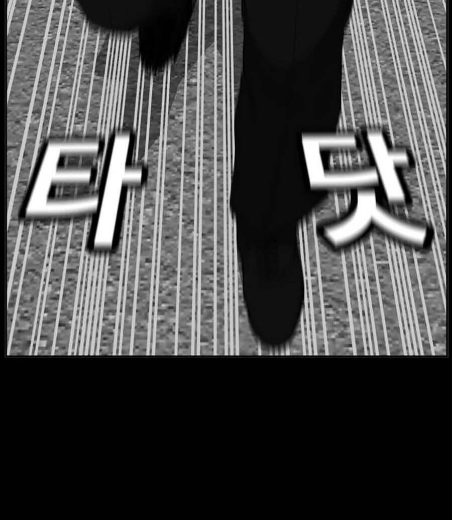 Bố Già Trùng Sinh Chapter 33 - 56